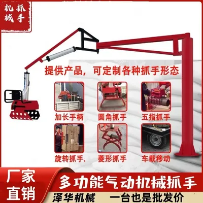 仑背乡雄克卡盘爪schunk机械抓手303542PZN-plus 100-1-IS汰慷秒报价