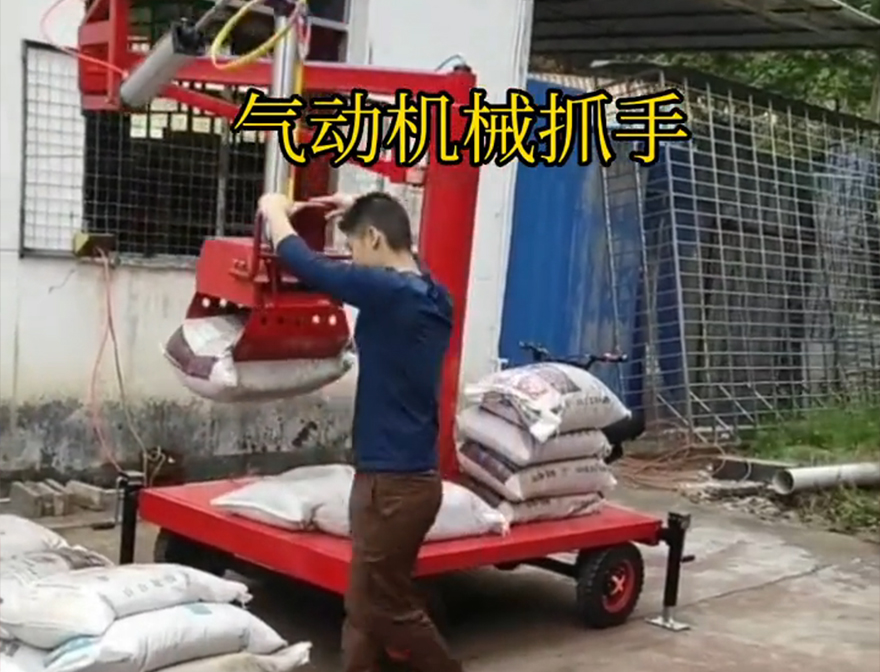 仑背乡机械抓手机械抓手甘蔗毛竹抓气动抓取机械手仑背乡气动吊砖优点优点仑背乡多功能机械抓手